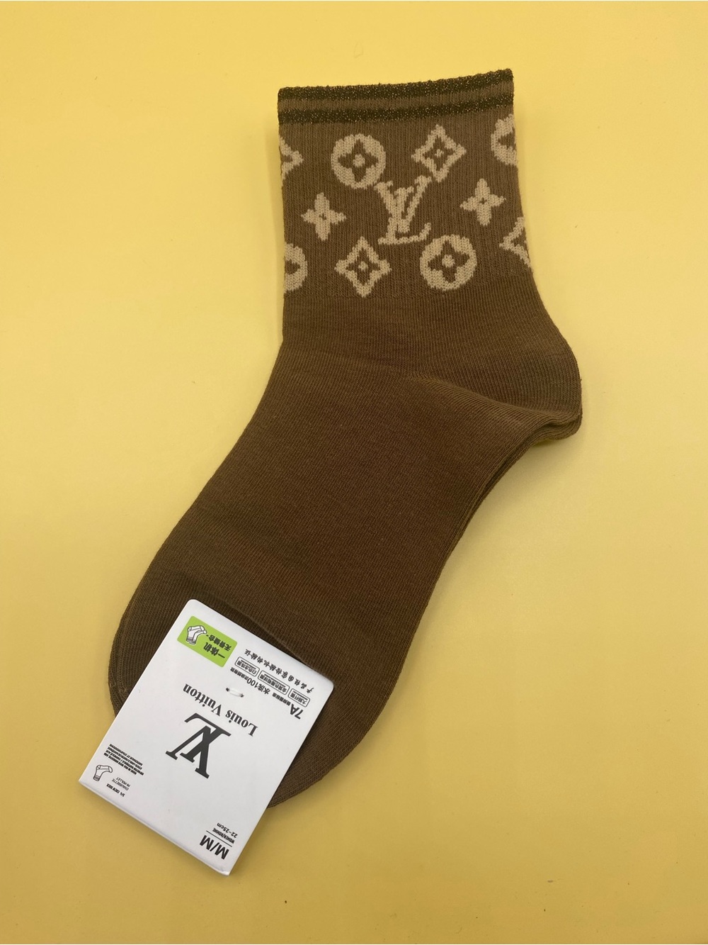 LV Brown and Beige Monogram Crew Socks